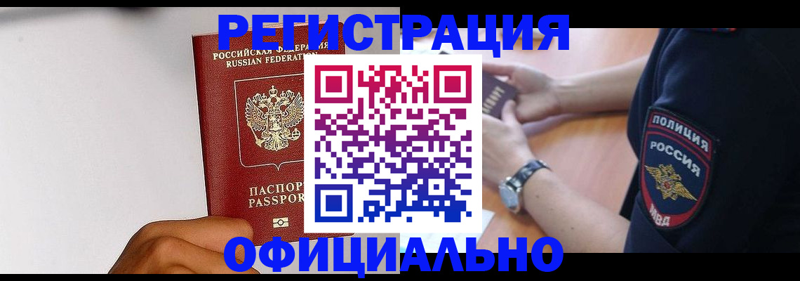 пропишу в квартире в Щёлково